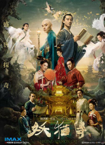 影音先锋加勒比
